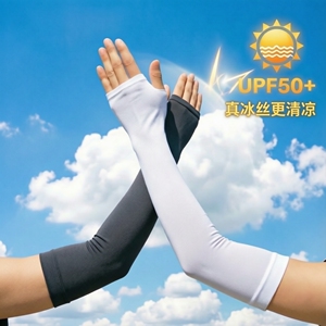 夏季冰丝防晒袖防紫外线户外开车