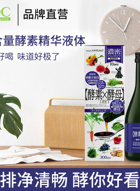 MDC液体酵母日本进口葡萄果酒