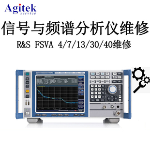 Rohde&Schwar罗德与施瓦茨信号与频谱分析仪维修FSVA4