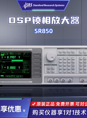 SRS斯坦福SR850  DSP数字锁相放大器Stanford  1mHz—102.4kHz