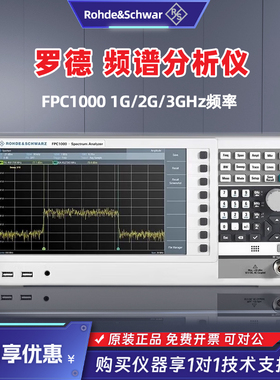 罗德与施瓦茨R&S频谱分析仪FPC1000频率范围1G/2G/3GHz频率