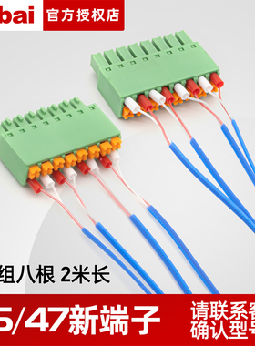 anbai安柏热电偶AT4508/4708/4808/4108温度仪标配K型热电偶端子