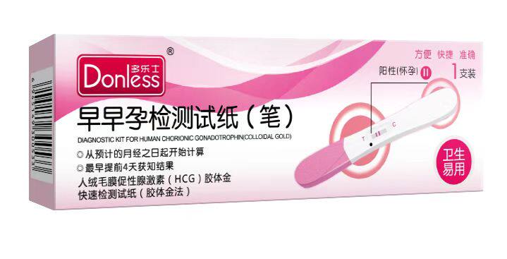 多乐士验孕高精度检测早早