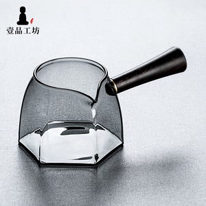 一品工坊公道杯玻璃高档侧把公杯分茶器网红高颜值泡茶杯功夫茶具