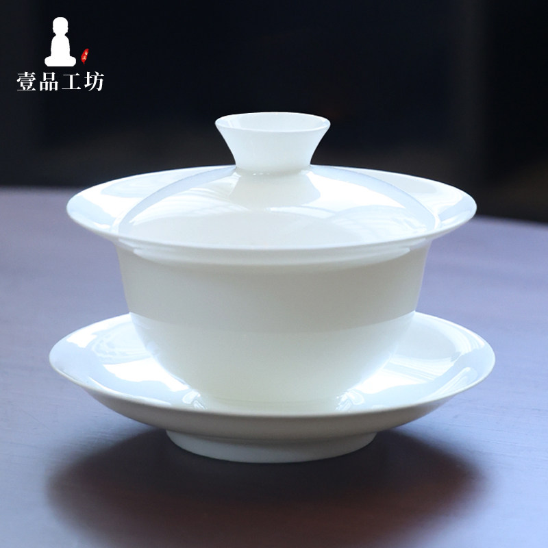 超薄胎骨瓷盖碗潮州工夫茶具泡茶杯大号三才盖碗单个高档白瓷茶碗