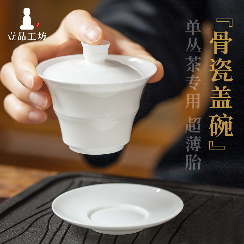 竹节骨瓷三才盖碗茶杯单个高档陶白瓷工夫茶具茶艺单丛专用泡茶碗