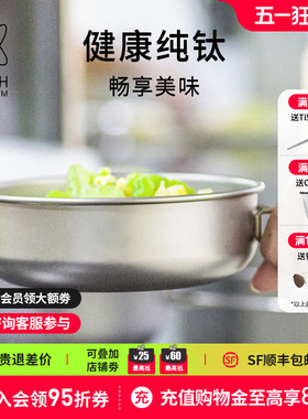 KEITH铠斯折叠柄钛碗饭碗饭盒便携户外餐具纯钛小碗饭盒套装