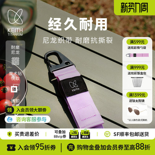 KEITH铠斯CC炫彩筷勺袋餐具组合