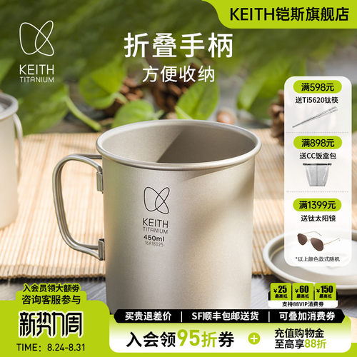 纯钛水杯轻量便携户外野营钛杯