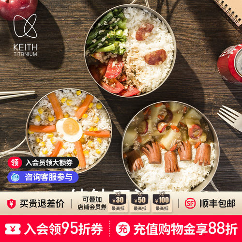 铠斯纯钛便当盒通勤户外带餐盒