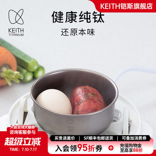 铠斯钛碗纯钛露营碗便携易收纳