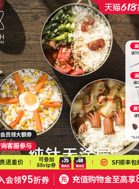 KEITH铠斯钛碗饭盒大号便当盒外出便携式家用户外纯钛餐具泡面碗