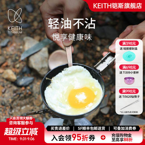 轻油不粘，导热迅速