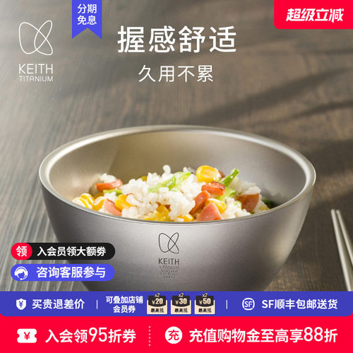 纯钛双层饭碗隔热钛碗汤碗餐具