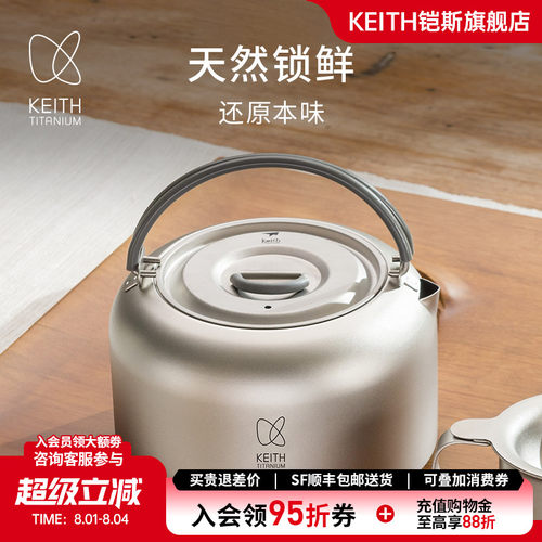 纯钛烧水壶户外旅行便携钛茶壶