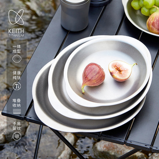 KEITH铠斯新品 纯钛碟圆盘菜盘蒸盘西餐平底浅盘饭盘户外露营餐具