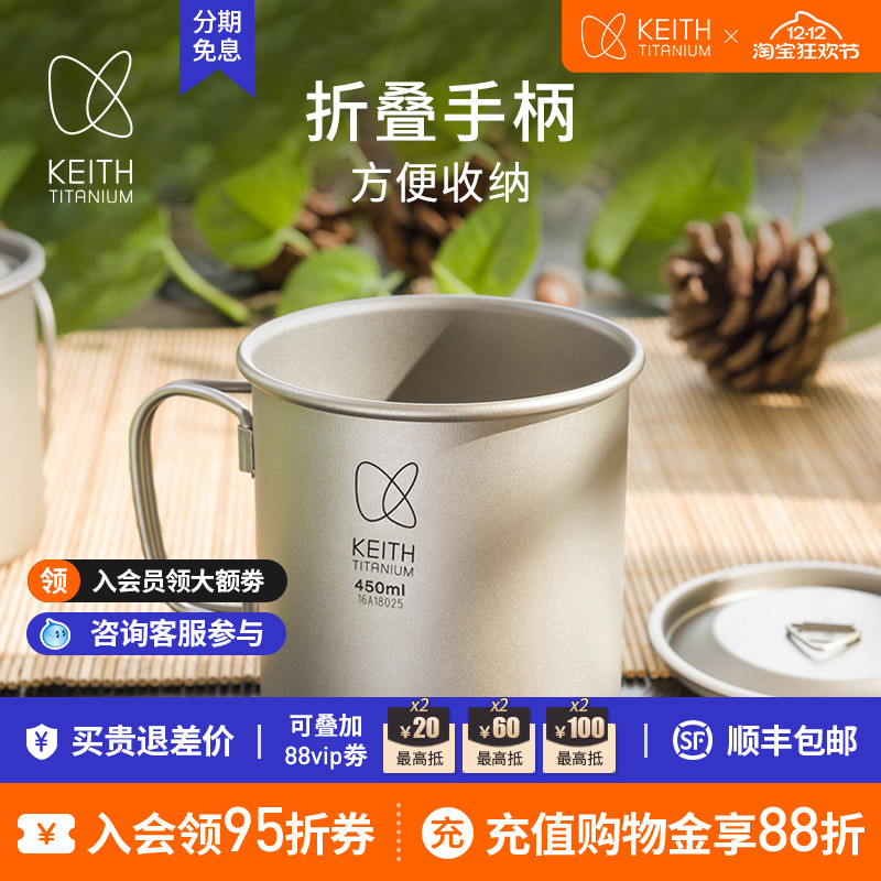 纯钛水杯轻量便携户外野营钛杯
