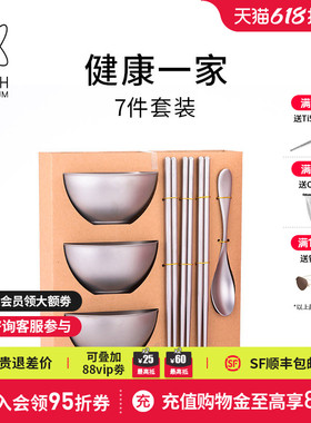KEITH铠斯纯钛饭碗3人家庭装碗筷勺餐具隔热双层中式【售完停产】