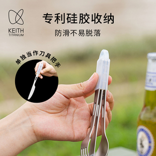 KEITH铠斯纯钛餐勺叉勺户外露营轻量餐具刀叉勺套餐轻量便携挂扣