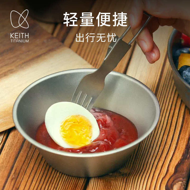 户外露营钛碗KEITH/铠斯