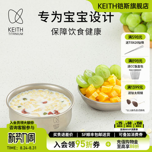 铠斯钛碗纯钛露营碗便携易收纳