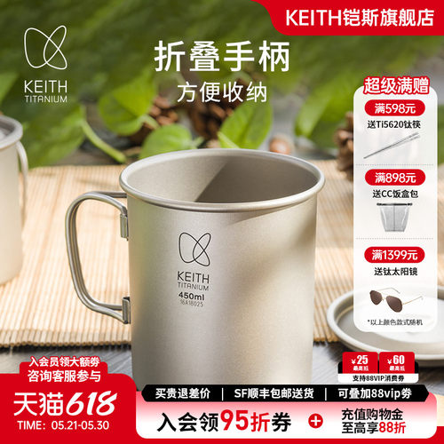 纯钛水杯轻量便携户外野营钛杯