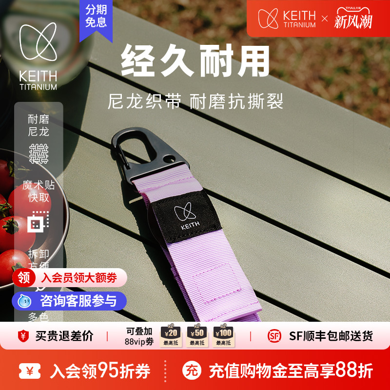 KEITH铠斯CC炫彩筷勺袋餐具组合