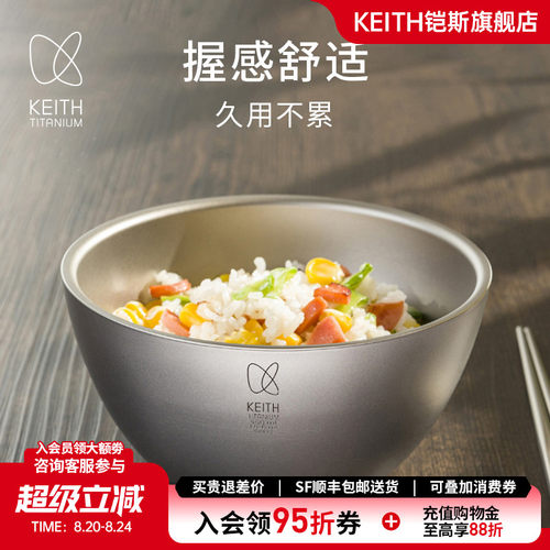 纯钛双层饭碗隔热钛碗汤碗餐具