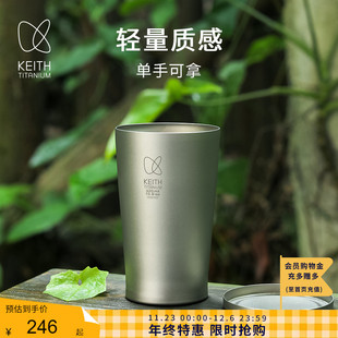 KEITH铠斯纯钛保温杯家用办公泡茶杯子真空隔热有盖双层金属水杯