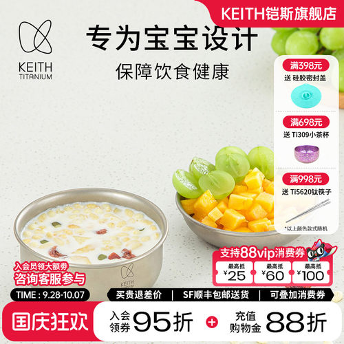 铠斯钛碗纯钛露营碗便携易收纳