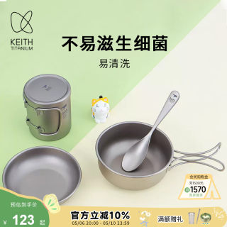 KEITH铠斯纯钛碗筷勺套装单人一套饭碗儿童餐具组合家用碗筷餐具