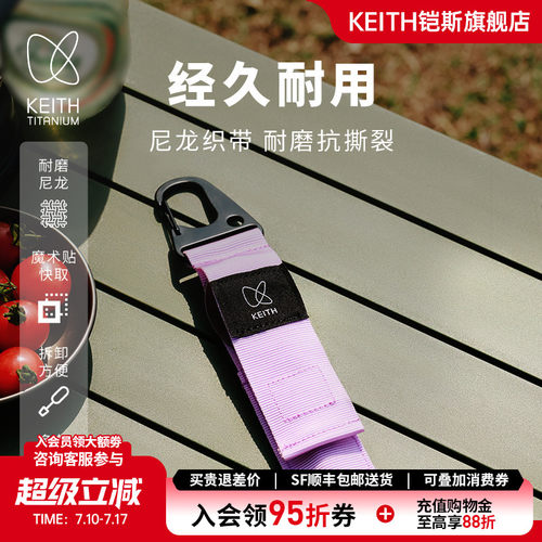 KEITH铠斯CC炫彩筷勺袋餐具组合