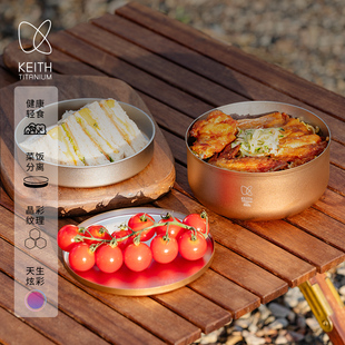 KEITH铠斯纯钛饭盒CC便当盒轻量多层面碗轻量便携钛碗 新品