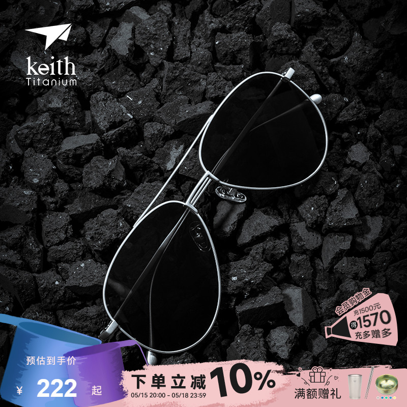 keith铠斯偏光轻量太阳镜户外