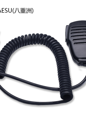 对讲机手咪Yaesu八重洲VX-7R VX6R VX-177 FT-277R专用石头咪话筒