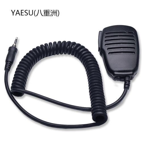 对讲机手咪Yaesu八重洲VX-7R VX6R VX-177 FT-277R专用石头咪话筒