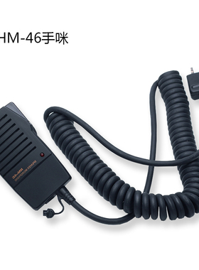 艾可慕V8 V82 V85 F26 V80 马兰士C450 C150对讲机话筒 HM-46话咪