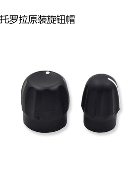 对讲机配件 摩托罗拉GP328 GP338 PTX760 GP3688音量信道旋钮帽