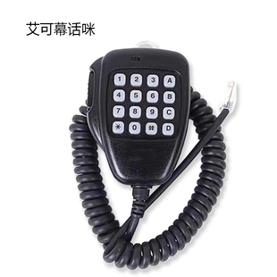 F11 F211编码 手咪 118TN话咪 车载台话筒 ICOM艾可慕IC
