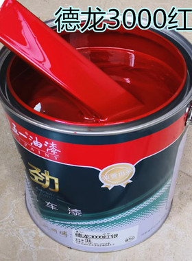 中黄 蓝 绿色五一汽车油漆 卡车货车 金属漆工业漆醇酸磁漆防锈漆