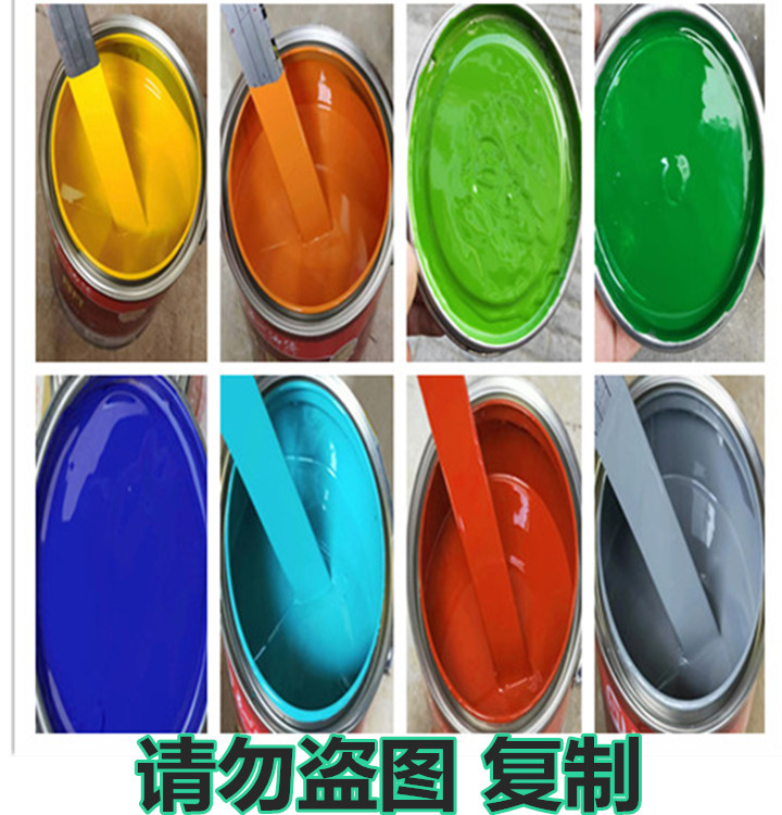 五一油漆 解放渣土箱白色漆五一汽车油漆 卡货漆金属漆工业磁漆绿