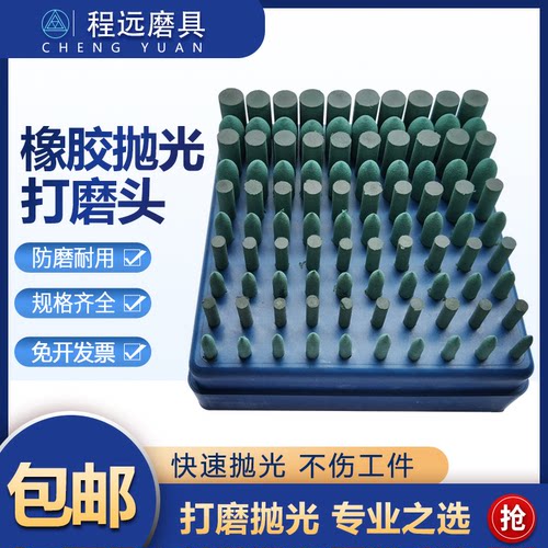 橡胶轮打磨头3mm橡皮抛光头金属除锈气动电磨头 精细抛磨砂轮圆柱