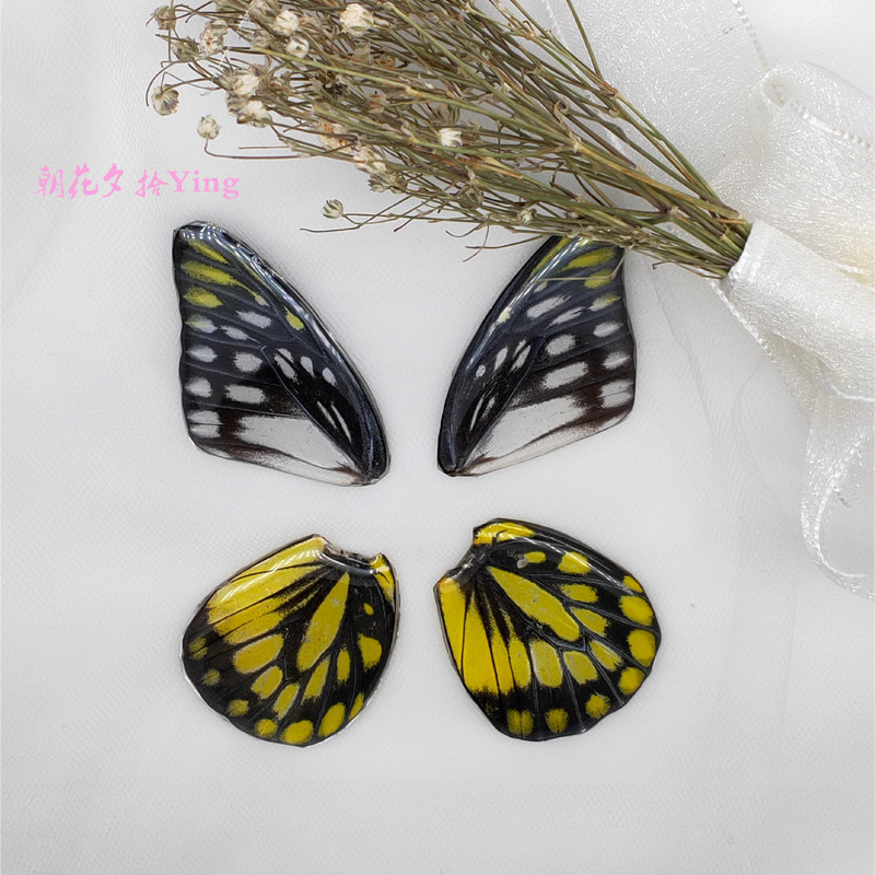 树脂滴胶真蝴蝶翅膀蝉翼耳环项链饰品配件diy半成品材料手工定制