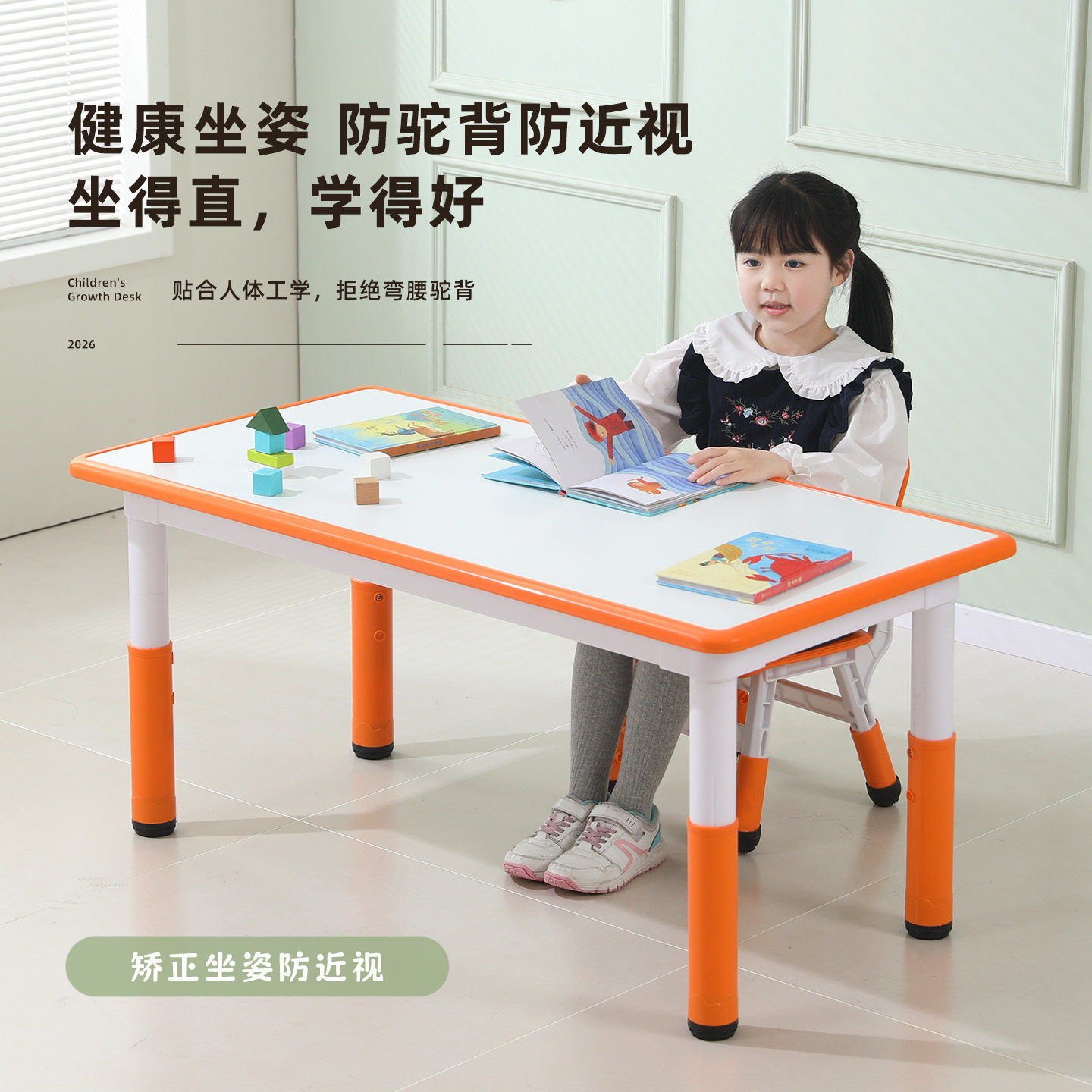 需定制幼儿园桌椅儿童学习桌画画涂鸦写字塑料可升降组合套装
