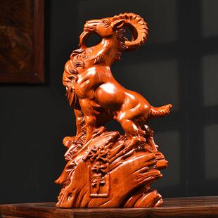 实木领头羊摆件花梨木雕刻十二生肖羊工艺礼品客厅办公室装饰品