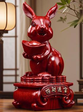 红花梨木兔子摆件实木雕刻十二生肖木头小兔吉祥物客厅装饰工艺品