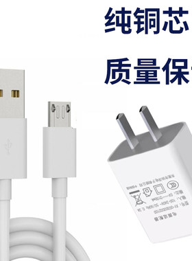适用华为荣耀9青春版数据线P8直冲v9play充电器畅享5s2米快充
