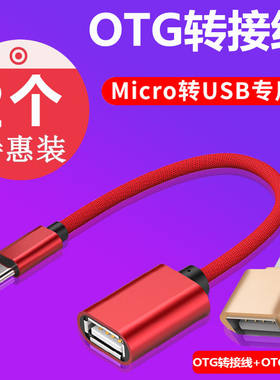苹果usb通用接口转换器买手店