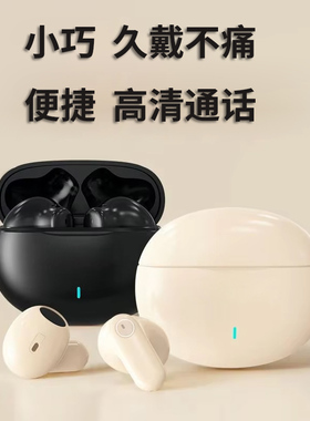 适用台电P30T高清通话10.1寸平板电脑T40AIR/HD蓝牙耳机超长续航