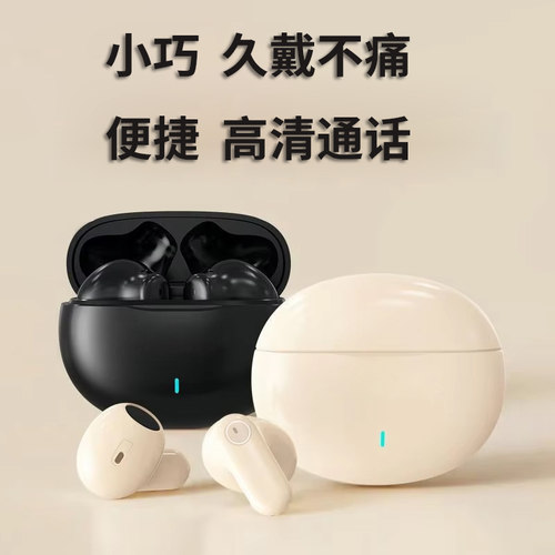 新款适用小米平板5/Pro/pad6/pad6Pro系列专用音乐真无线蓝牙耳机